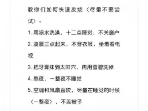 为什么 91 久热会成为搜索热词？如何解决 91 久热带来的困扰？怎样才能让 91 久热不再困扰你？