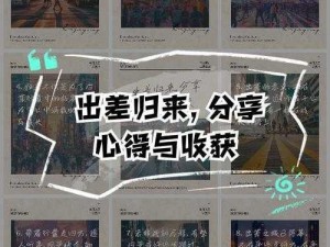 疯狂女神探第六章：出差归来第60关解密攻略：策略与技巧全解析