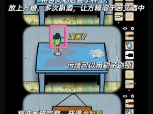 逃离方块阿尔勒第1关详尽攻略：揭开古老城市的首个秘密