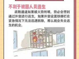 不良广告窗口最新版本更新内容——安全防护再升级