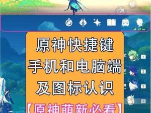 《神之纪元电脑版下载地址及安装说明：开启新纪元的必备指南》