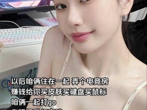 暴躁 CSGO 女性玩家技巧——提升你的游戏技能