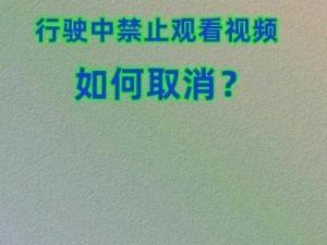 78mapcop 视频为什么禁止观看？如何解决？