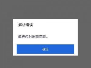 为什么我的 may18XXXXXL56eduto 总是出现问题？该如何解决？