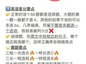 微信最强连一连5级第25关通关攻略：策略解析与技巧分享助你轻松过关