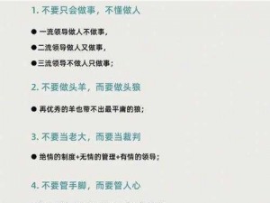 为什么曰本人 1819 会这样做？他们是如何做到的？