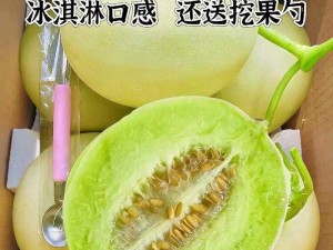 五一吃瓜，今日吃瓜热门大瓜娜娜——精选优质水果，口感鲜美，营养丰富