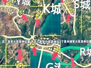 腾讯PUBG社区app位置揭秘：探索腾讯国服吃鸡社区的互动乐园