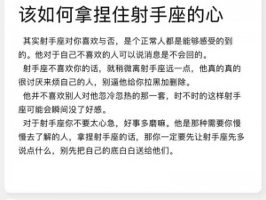 手把手教你安装及配置射手就位：详细步骤与注意事项