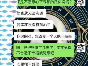 刚和男友发生完关系就想分手，也许你需要这款后悔药