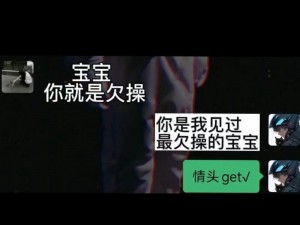 男朋友说你又欠 C 了是不是？为何总被误解，该如何解决？