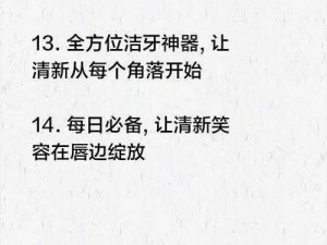 男朋友早上要一遍才去上班，多功能定时震动牙刷，让他的清晨更美好