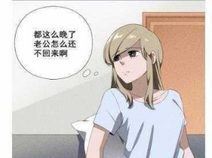 为什么汗汗漫画 SS 这么火？如何获得更好的阅读体验？