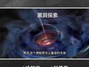 跨越星弧囊体获取指南：探索神秘方法