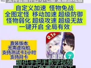 约战精灵再临：全面解析精灵获取途径与策略