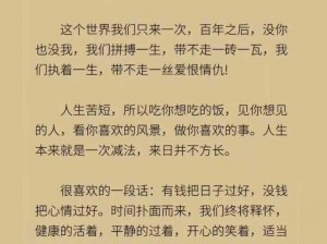 小东西才几天没做，水就这么多，是不是在背着我偷偷做了什么？