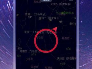 关于星星找不同安装及配置的详细说明：从入门到精通的全方位指南