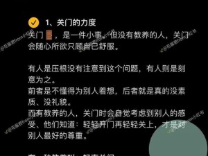 omega 教养所地下室为什么会存在？有何特殊用途？如何保障被教养者的权益？