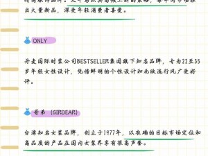 国产精品一线二线三线的品质和价格有什么关系？如何选择适合自己的产品？