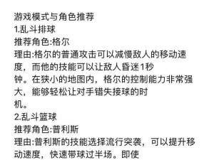 荒野乱斗国服上线倒计时及预约地址全解析：快速了解游戏上线时间与预约渠道介绍