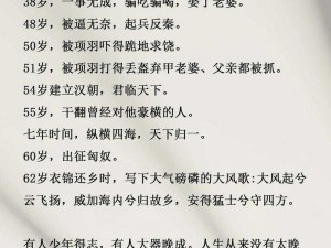 以古鉴今，推陈出新——古弥新主线推图玩法介绍