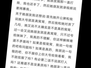 我的窝窝网：如何在上面找到感兴趣的内容？