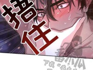 成熟羞羞漫画在线阅读，海量精彩漫画等你来看