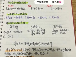 为什么有的学校能让学生随时随地学习？如何做到的？这样的学校是否存在？