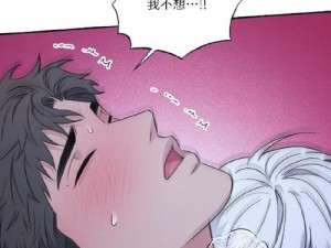 秋蝉漫画入口免费页面登录下拉式：为什么需要它？如何找到它？怎样免费使用？