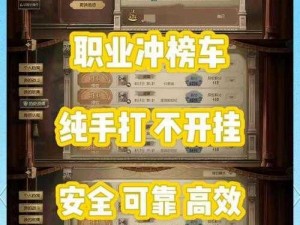 第五人格雪花碎片高效获取攻略：解锁刷新方式，提升收集效率之道