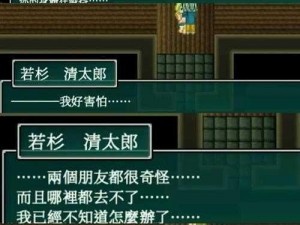 《军师联盟：许都天牢攻略及通关奖励》