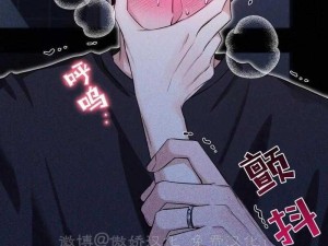 韩漫歪歪漫画登录页面免费漫画入口首页网页为什么总是加载失败？怎样才能解决这个问题？