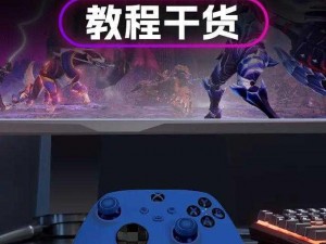 如何选择最新的 Xbox 高清视频线，让你的游戏体验更出色