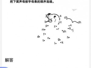 微信最强连一连7级第84关攻略：解锁连一连高手必备通关技巧与步骤