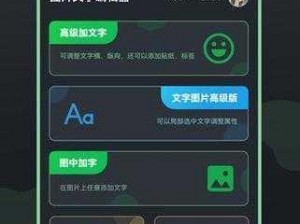 大黄网——一款简单易用的图片编辑工具