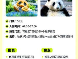 太极熊猫2豪华限时福利大放送，熊猫豪礼等你来抢