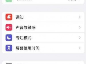 如何在 iPhone 上设置免费代理？