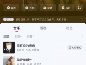 为什么 91 玩命加载中短视频？如何解决加载慢的问题？