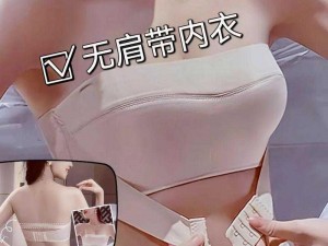 为什么美眉喜欢在私密空间脱内衣？如何挑选适合自己的内衣？美眉们都是怎样保养内衣的？