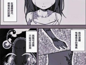 希露薇被强 74 禁欲漫画为什么这么火？