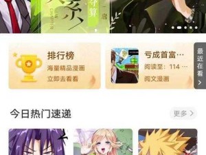 YY歪歪漫画登录页面—你能详细介绍一下 YY 歪歪漫画登录页面的界面设计和功能吗？