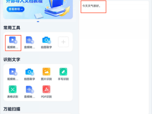 有哪些免费视频的软件 APP 值得推荐？