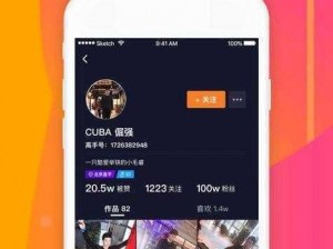 成品人短视频软件推荐下载app 有哪些成品人短视频软件值得推荐并提供下载 app 的途径？