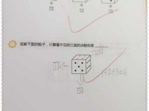 骰子猎人深度解析：骰面攻略分享与实战技巧解析