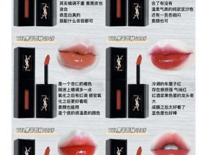 为什么要花钱买 ysl 蜜桃色 4775，这里可以免费领取