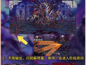 《最终幻想 13》9-10 章图文攻略：探索神秘世界，解开谜题挑战 boss