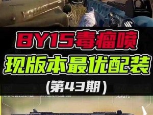 《使命召唤手游攻略：探索僵尸模式的绝佳攻略与秘诀》