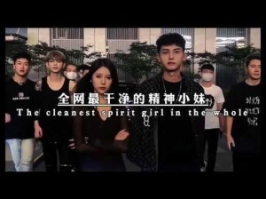 为什么王多鱼和韩婧格博雅会突然爆红网络？