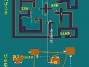 《仙剑奇侠传手游锁妖塔玩法技巧图文攻略：畅游塔中，解锁隐藏关卡》