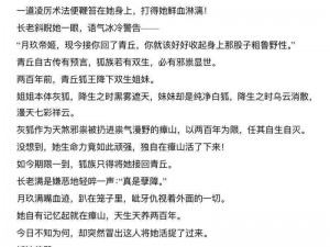 yl 小镇墨寒砚的小说为什么这么受欢迎？